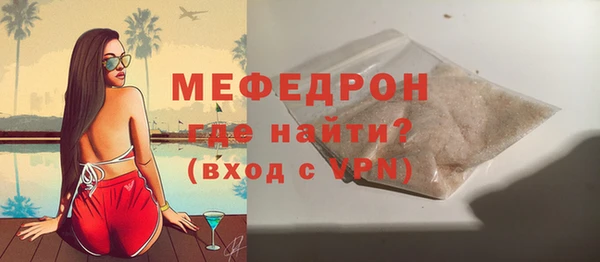 хмурый Бугульма