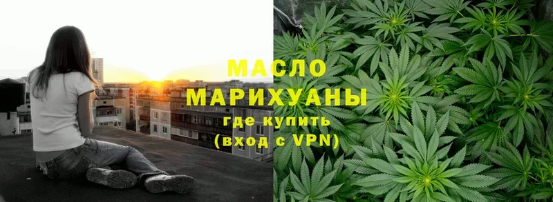 ТГК Wax  Моздок 